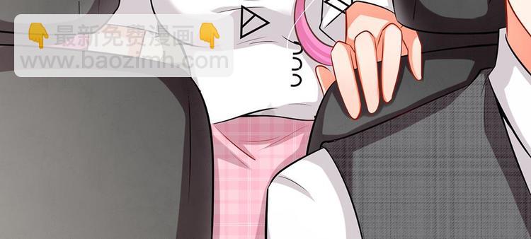 第5话 小气的洁癖男(1/2)-第5话