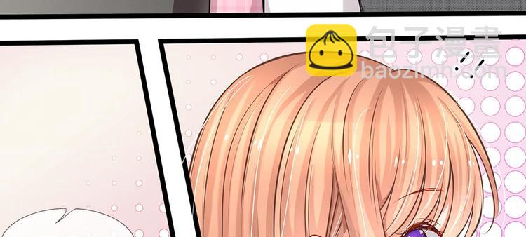 第5话 小气的洁癖男(1/2)-第5话