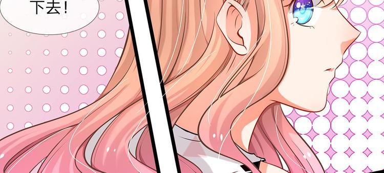 第5话 小气的洁癖男(1/2)-第5话