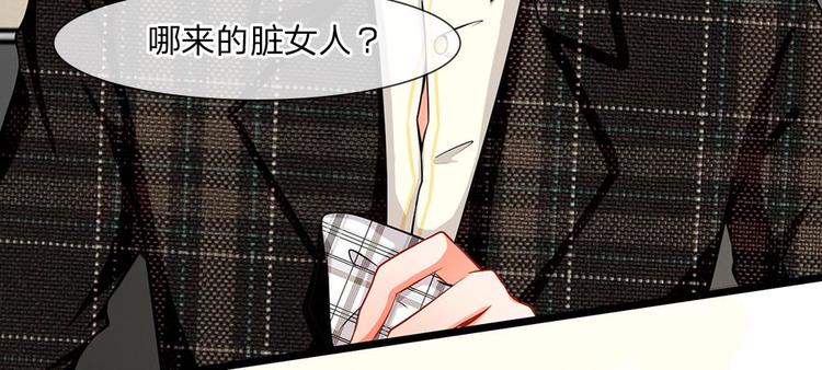 第5话 小气的洁癖男(1/2)-第5话