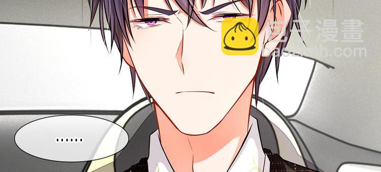 第5话 小气的洁癖男(1/2)-第5话