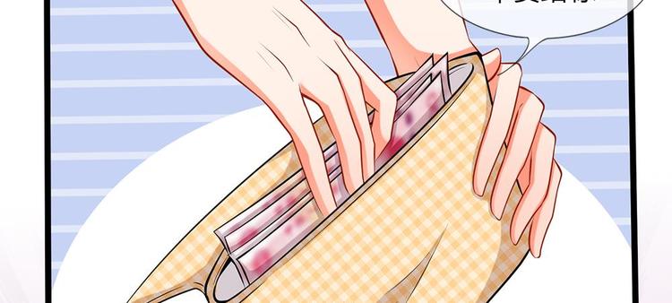 第5话 小气的洁癖男(1/2)-第5话