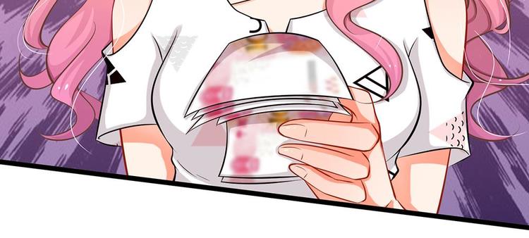 第5话 小气的洁癖男(1/2)-第5话