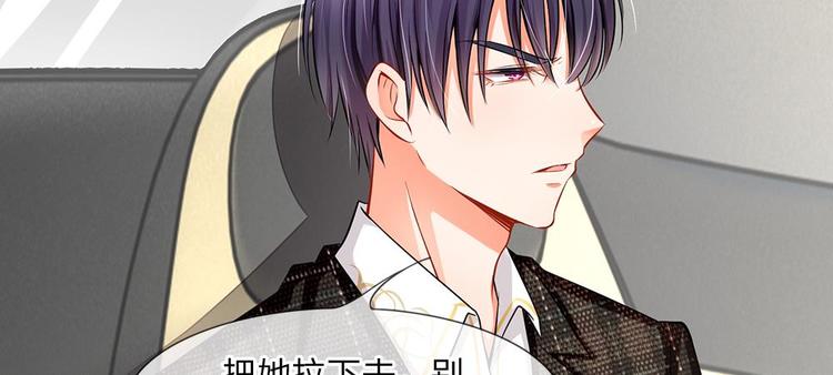 第5话 小气的洁癖男(1/2)-第5话