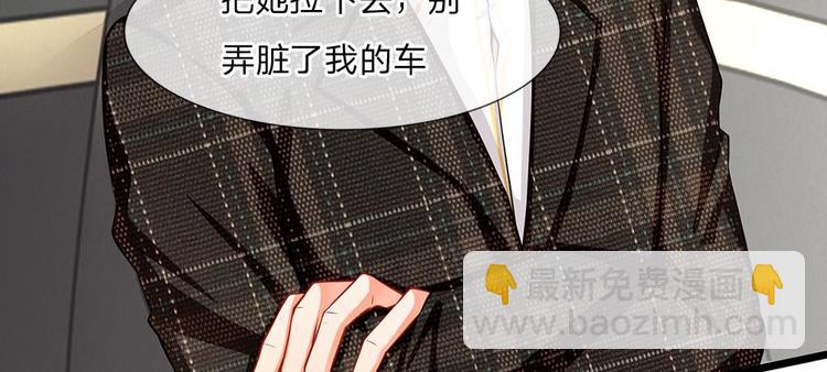 第5话 小气的洁癖男(1/2)-第5话