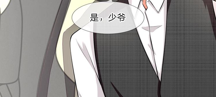 第5话 小气的洁癖男(1/2)-第5话