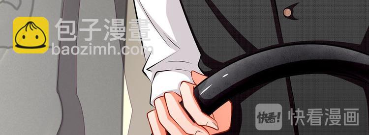 第5话 小气的洁癖男(1/2)-第5话