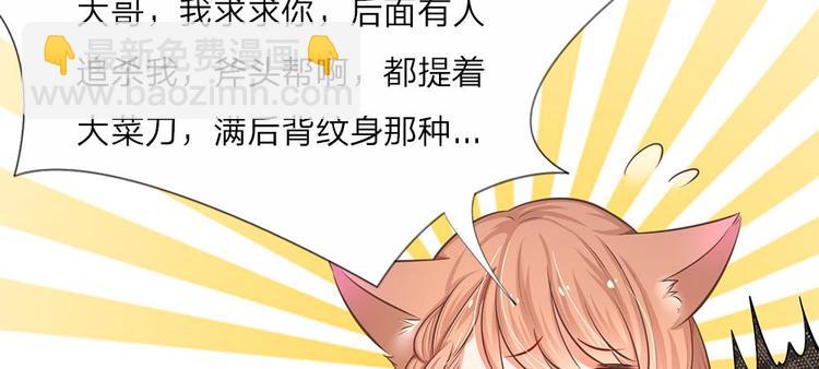 第5话 小气的洁癖男(1/2)-第5话