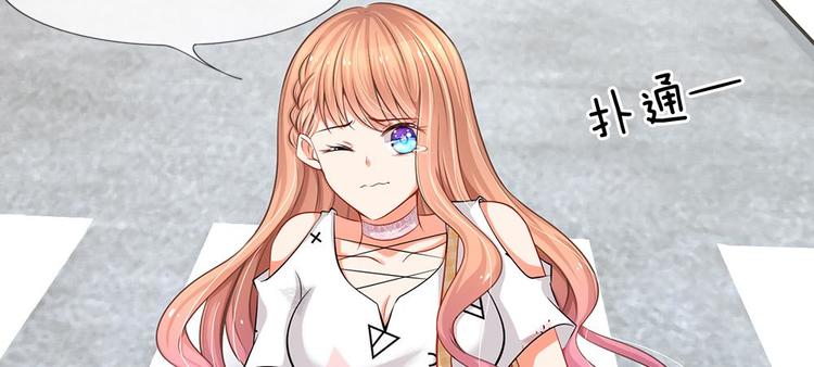 第5话 小气的洁癖男(1/2)-第5话