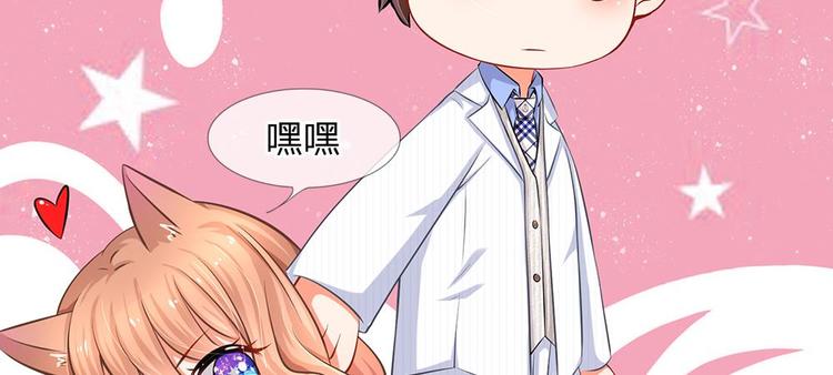 第7话 陆晟庭，我来啦(1/2)-第7话