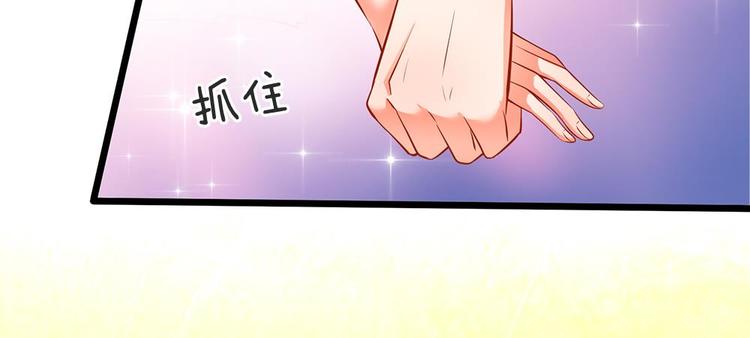 第7话 陆晟庭，我来啦(1/2)-第7话