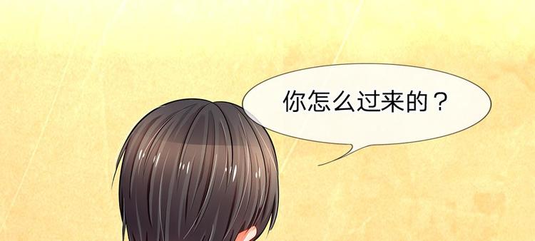 第7话 陆晟庭，我来啦(1/2)-第7话