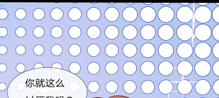 第7话 陆晟庭，我来啦(1/2)-第7话