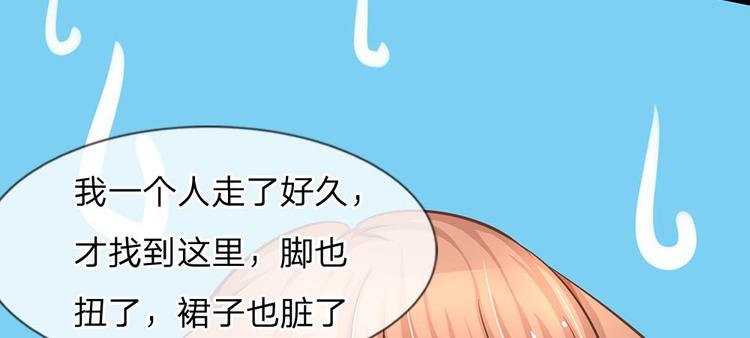 第7话 陆晟庭，我来啦(1/2)-第7话