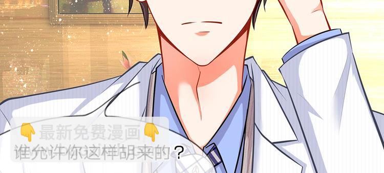 第7话 陆晟庭，我来啦(1/2)-第7话