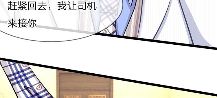 第7话 陆晟庭，我来啦(1/2)-第7话