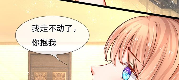 第7话 陆晟庭，我来啦(1/2)-第7话