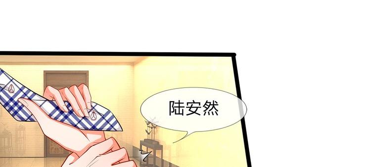 第7话 陆晟庭，我来啦(1/2)-第7话