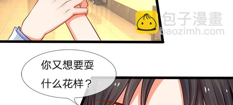 第7话 陆晟庭，我来啦(1/2)-第7话