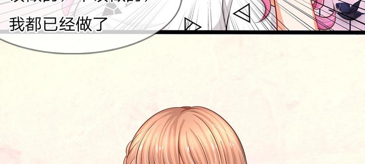 第7话 陆晟庭，我来啦(1/2)-第7话