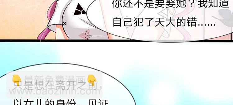 第7话 陆晟庭，我来啦(1/2)-第7话