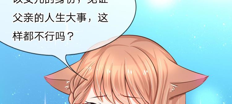 第7话 陆晟庭，我来啦(1/2)-第7话