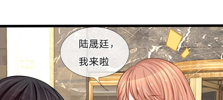 第7话 陆晟庭，我来啦(1/2)-第7话