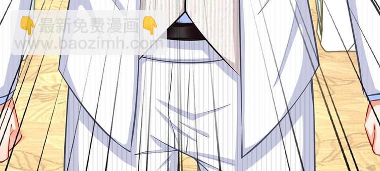 第9话 陆安然！你在做什么？(1/2)-第9话