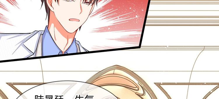 第9话 陆安然！你在做什么？(1/2)-第9话