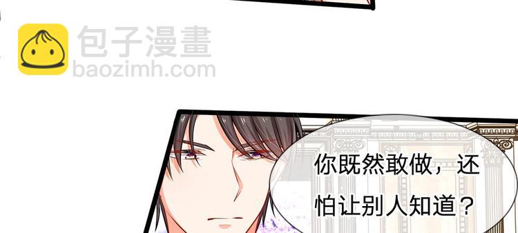 第9话 陆安然！你在做什么？(1/2)-第9话