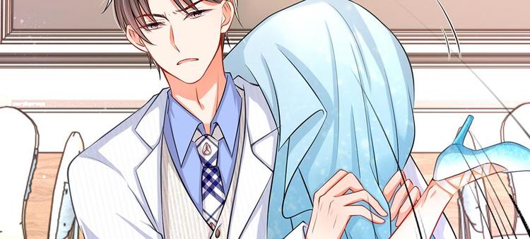 第9话 陆安然！你在做什么？(1/2)-第9话