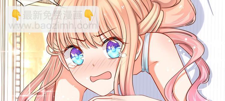 第9话 陆安然！你在做什么？(1/2)-第9话