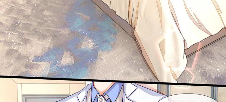 第9话 陆安然！你在做什么？(1/2)-第9话