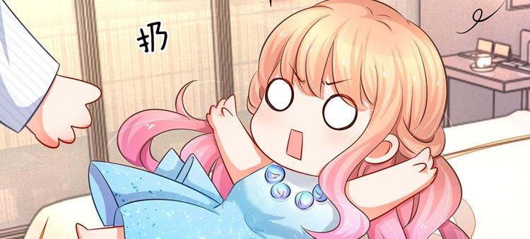 第9话 陆安然！你在做什么？(1/2)-第9话