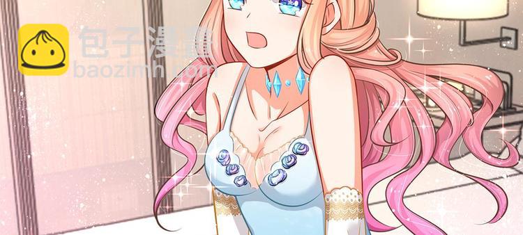 第9话 陆安然！你在做什么？(1/2)-第9话