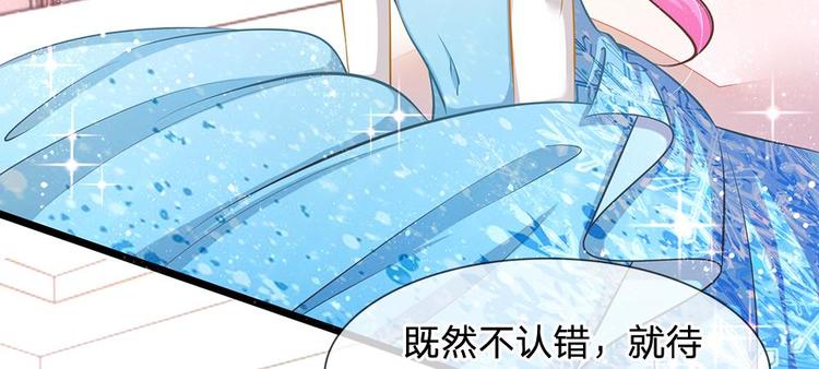 第9话 陆安然！你在做什么？(1/2)-第9话