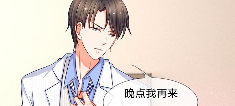 第9话 陆安然！你在做什么？(1/2)-第9话