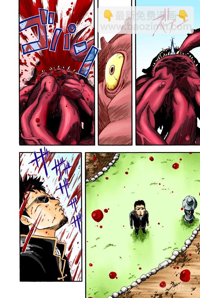 饲主有责任照顾宠物到最后一刻！-第1话