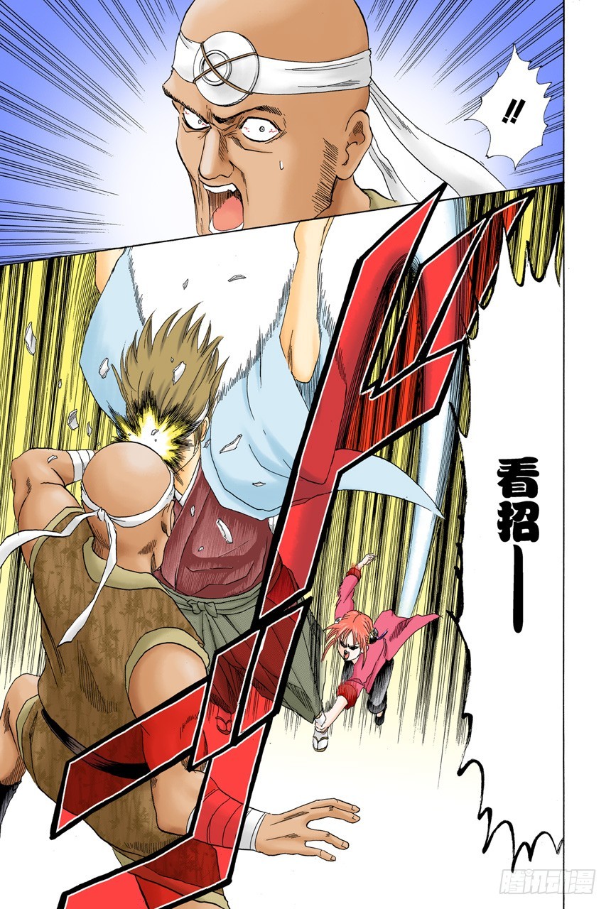 流血或绷带&hellip;&hellip;很酷很羡慕-第113话