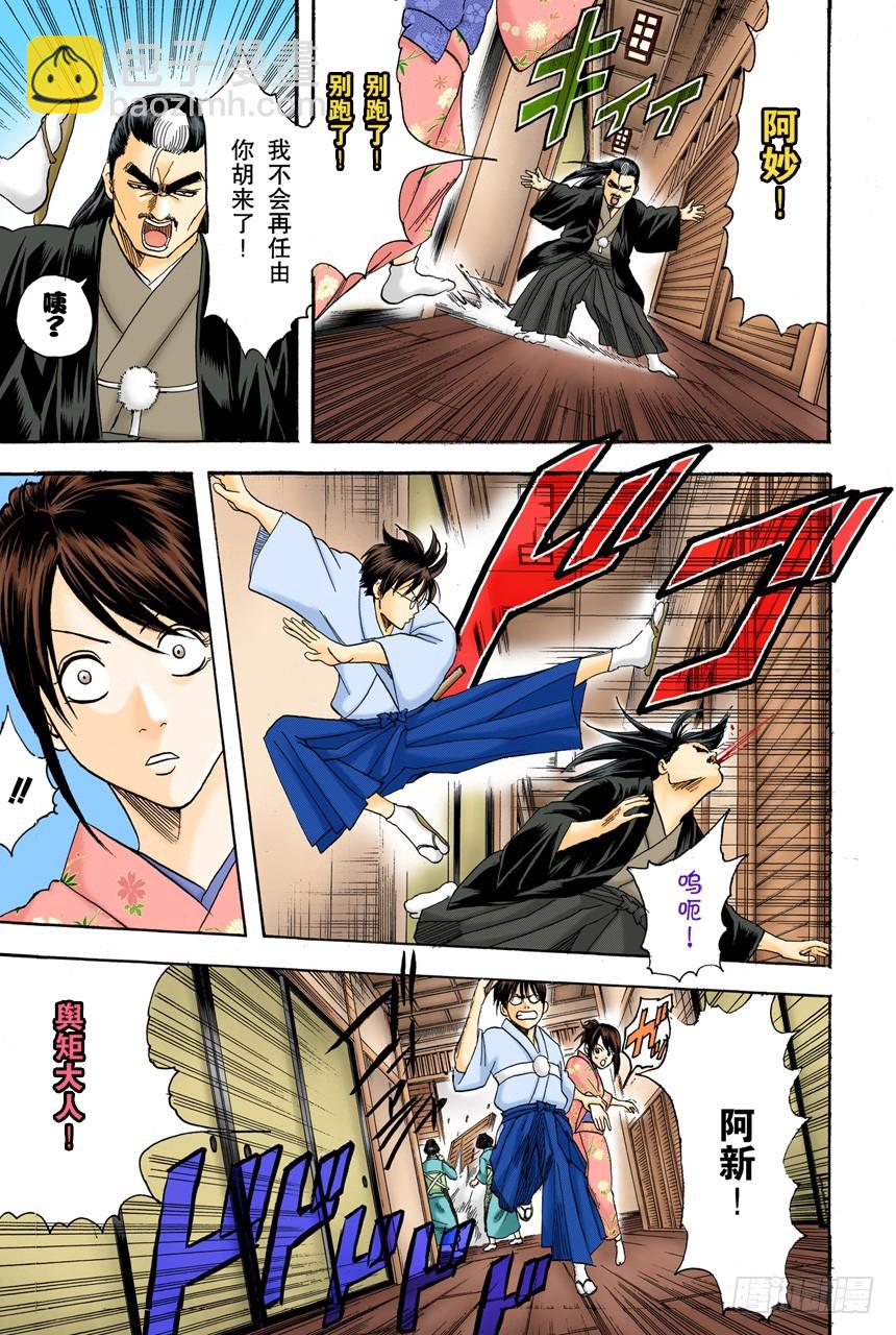 话中有话-第117话