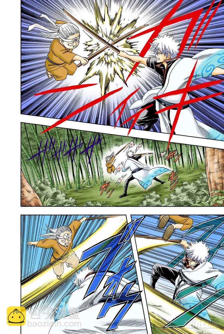 话中有话-第117话