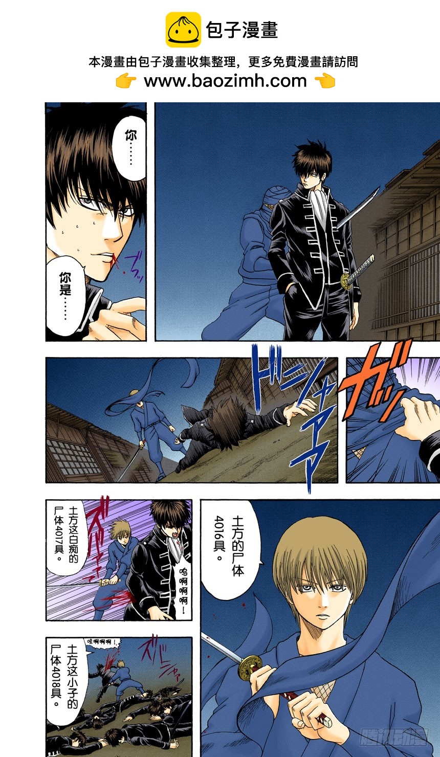 如果数羊时过于投入，最后反而会睡不着-第127话