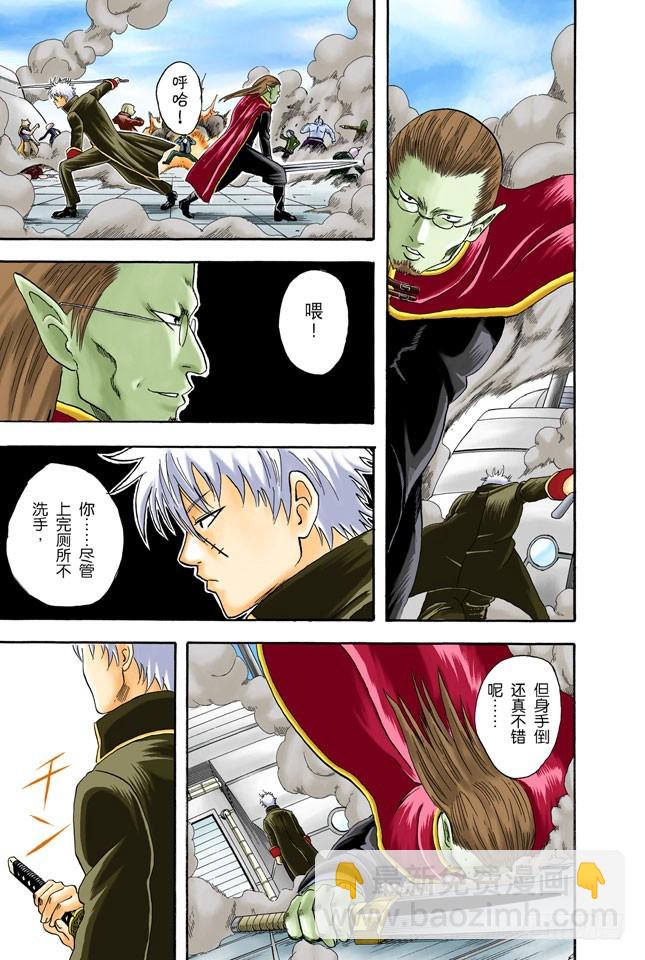 要是COSPLAY的话，就连心也要一起装饰-第13话