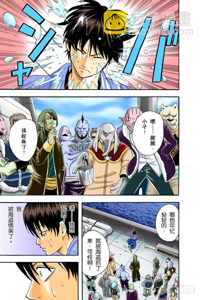 要是COSPLAY的话，就连心也要一起装饰-第13话