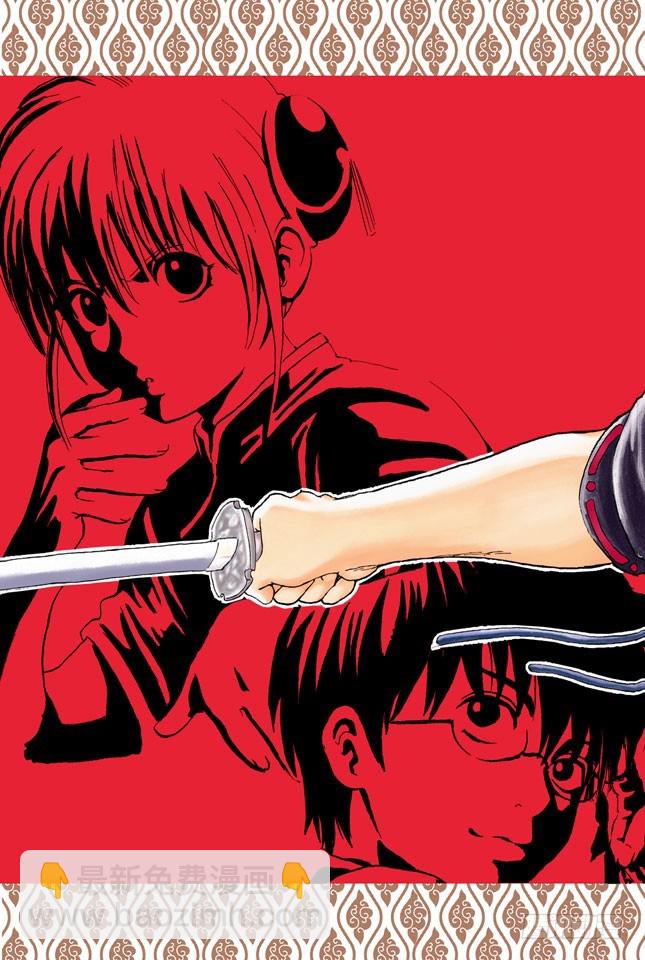 就算去旅行忘了带内衣，也不能忘了UNO-第25话