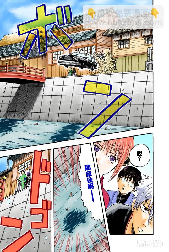 第一印象不错的人基本没有一个好东西！-第3话