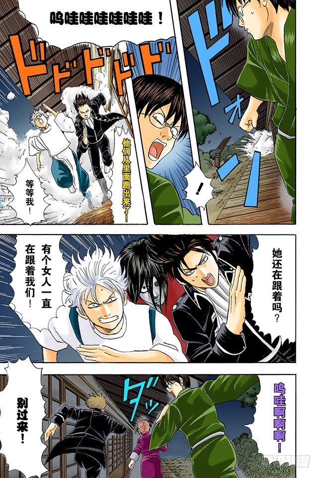 心有重大情结者，可成就大事！-第33话