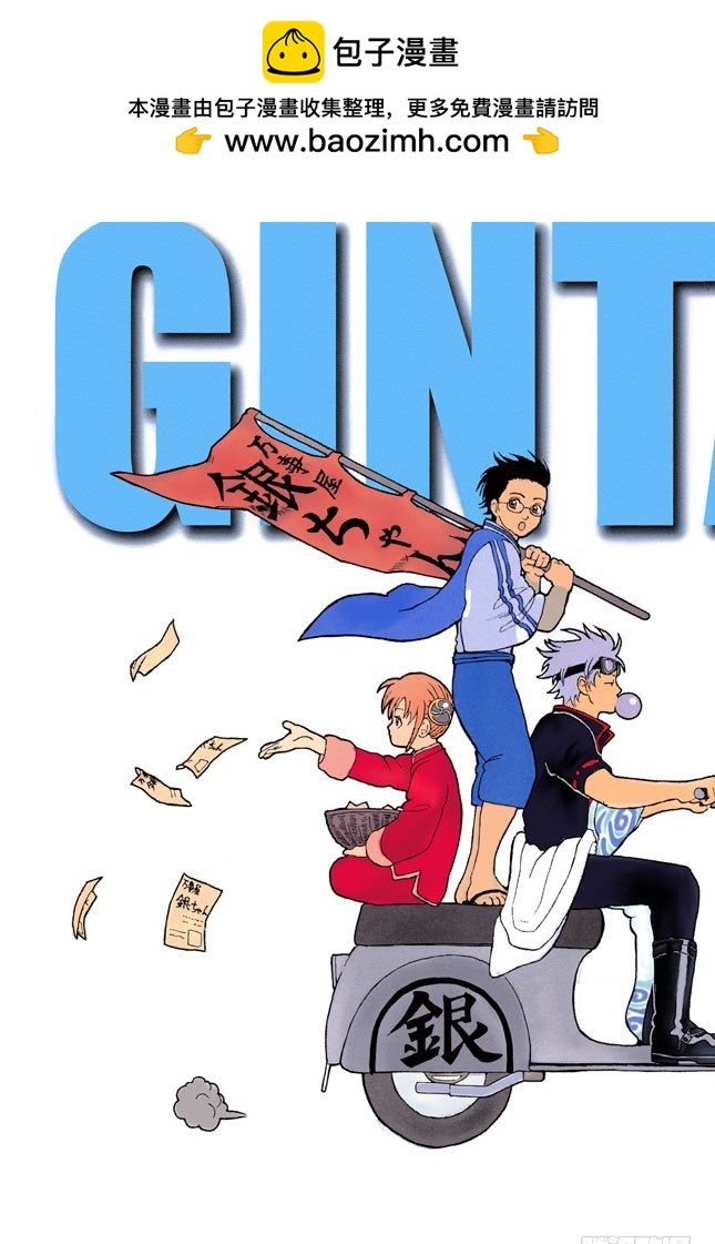 人妖既知道男人的愚蠢也知道女人的狡猾-第37话