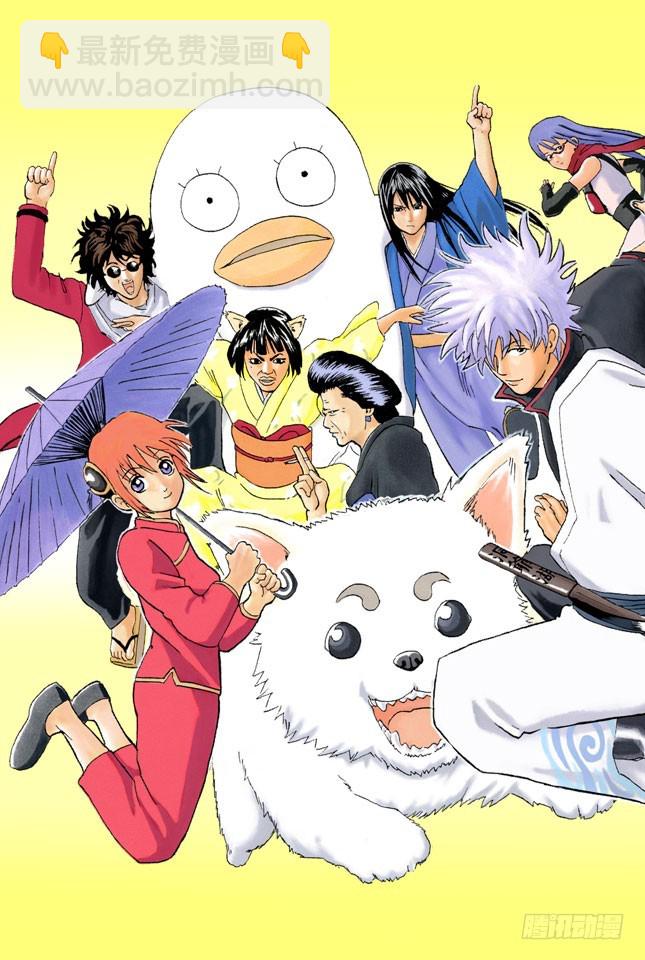 唯有那些无所谓的事反而难以忘记-第49话