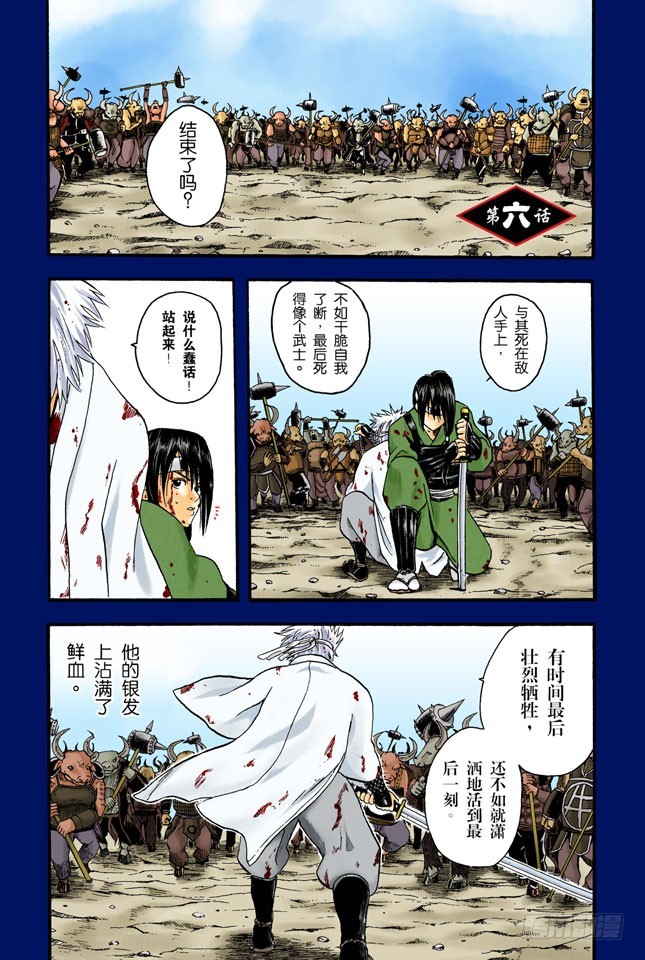 你们既然有时间搞恐怖袭击，不如去散个步吧！-第5话